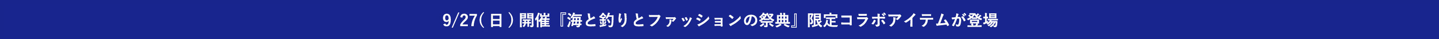 女川のパークプロジェクト