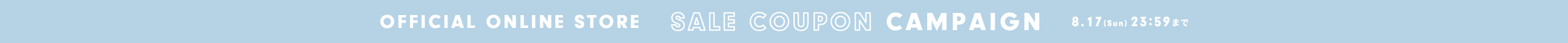 クーポン