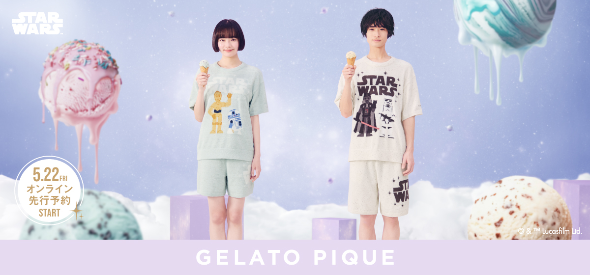 公式】GELATO PIQUE HOMME（ジェラートピケオム）の通販サイト