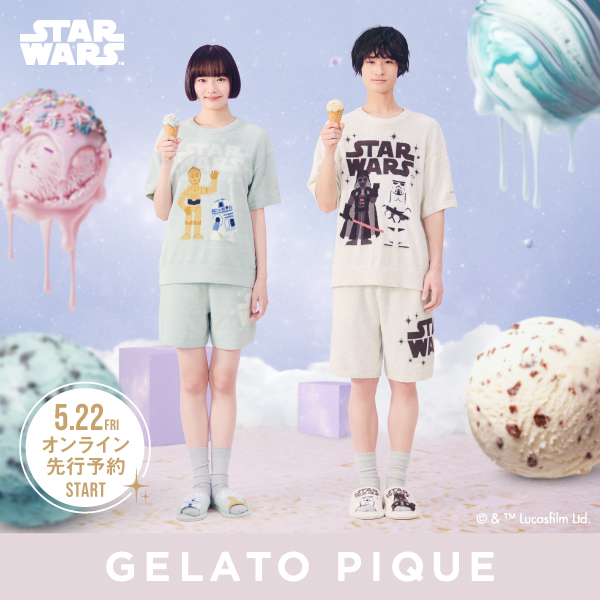 公式】GELATO PIQUE HOMME（ジェラートピケオム）の通販サイト