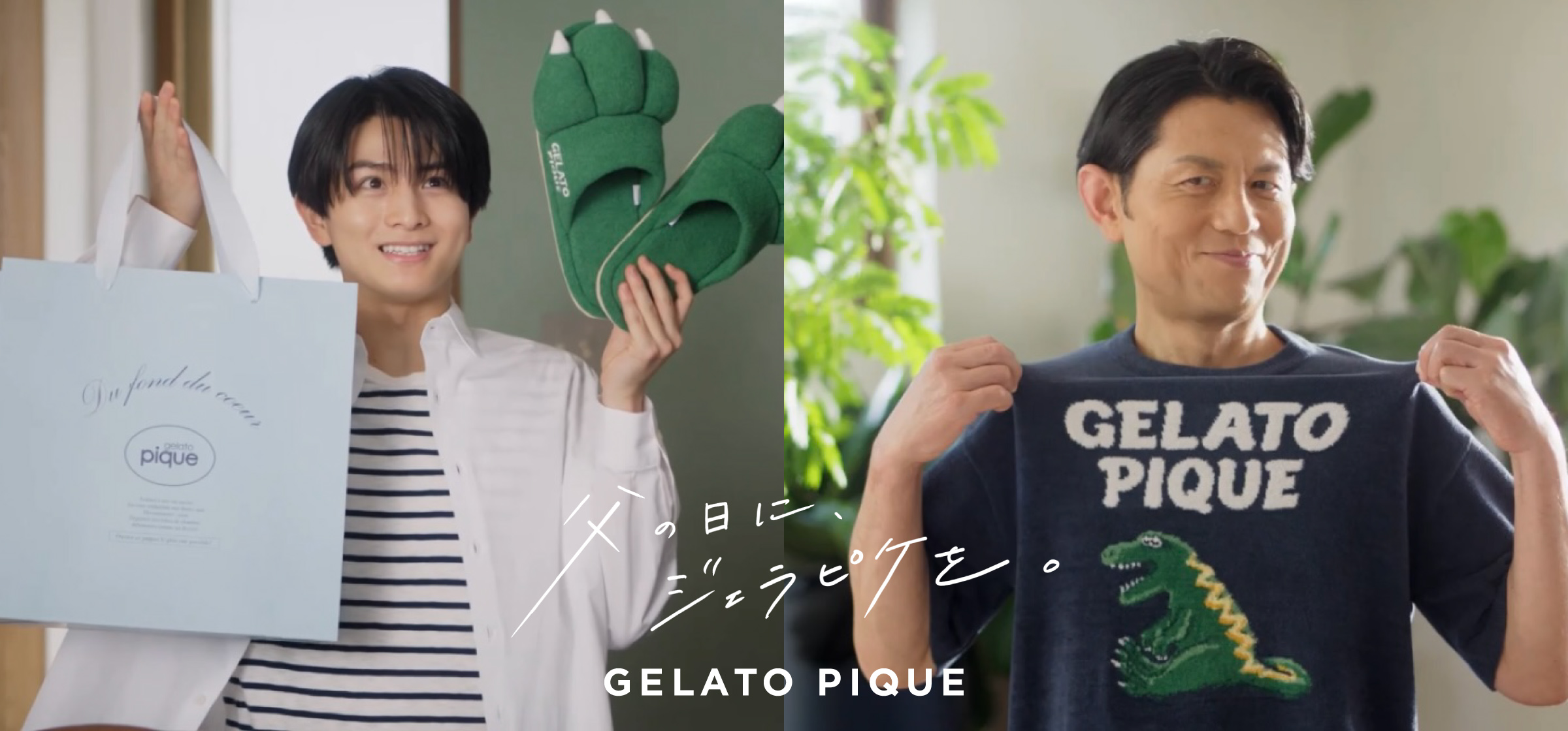 公式】GELATO PIQUE HOMME（ジェラートピケオム）の通販サイト