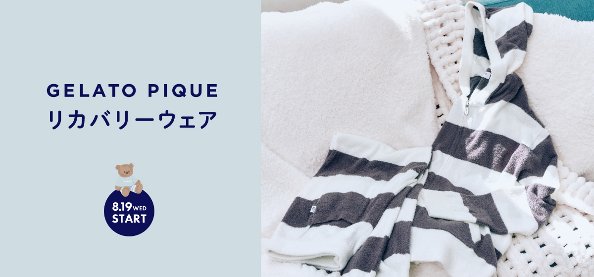 公式】GELATO PIQUE HOMME（ジェラートピケオム）の通販サイト