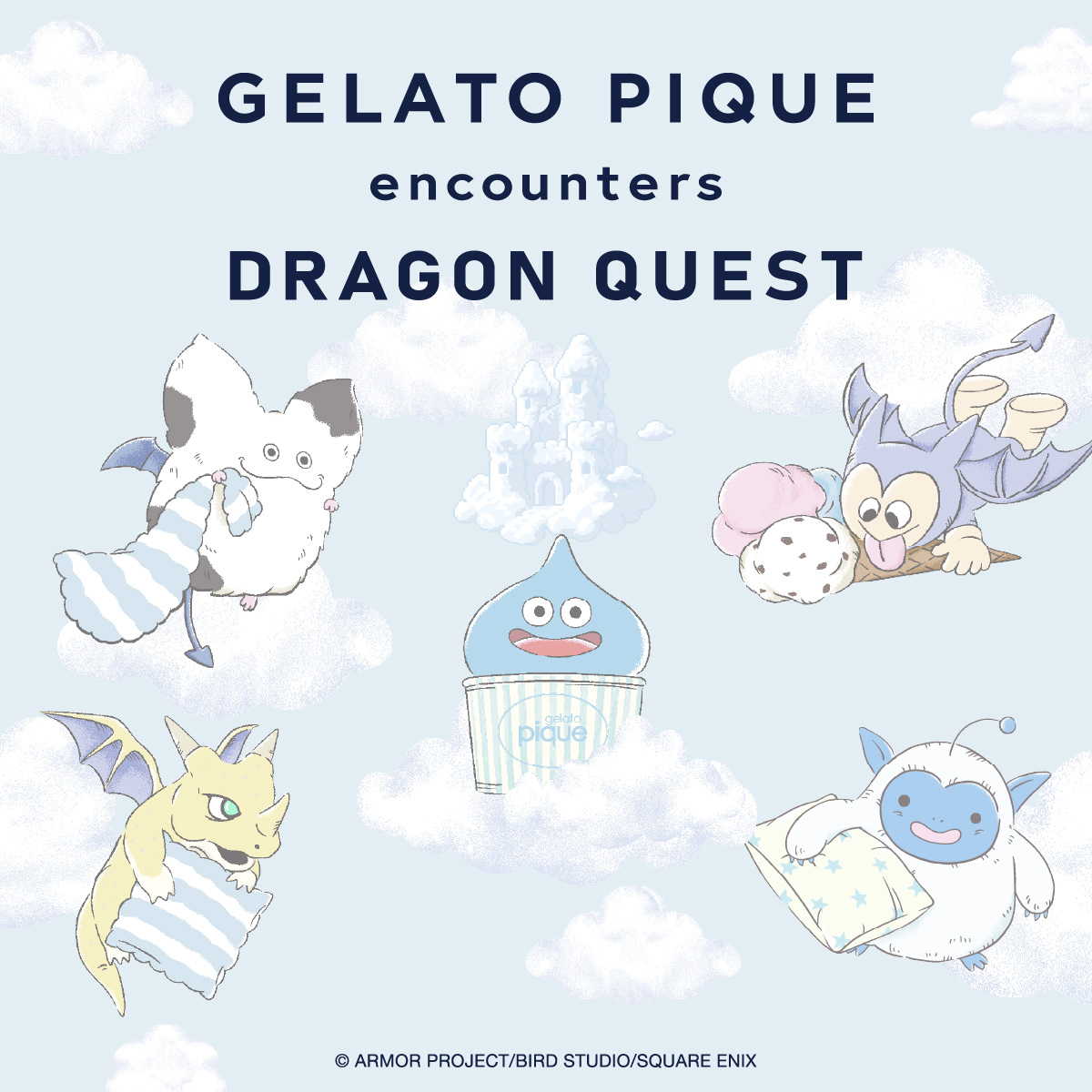 DQコラボ