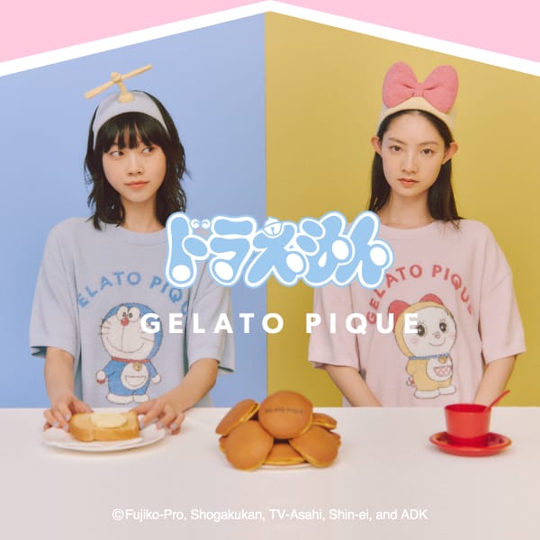 【ドラえもん meets GELATO PIQUE】おはようとおやすみを一緒に過ごす、ドラえもんのスペシャルなコレクションが初登場！