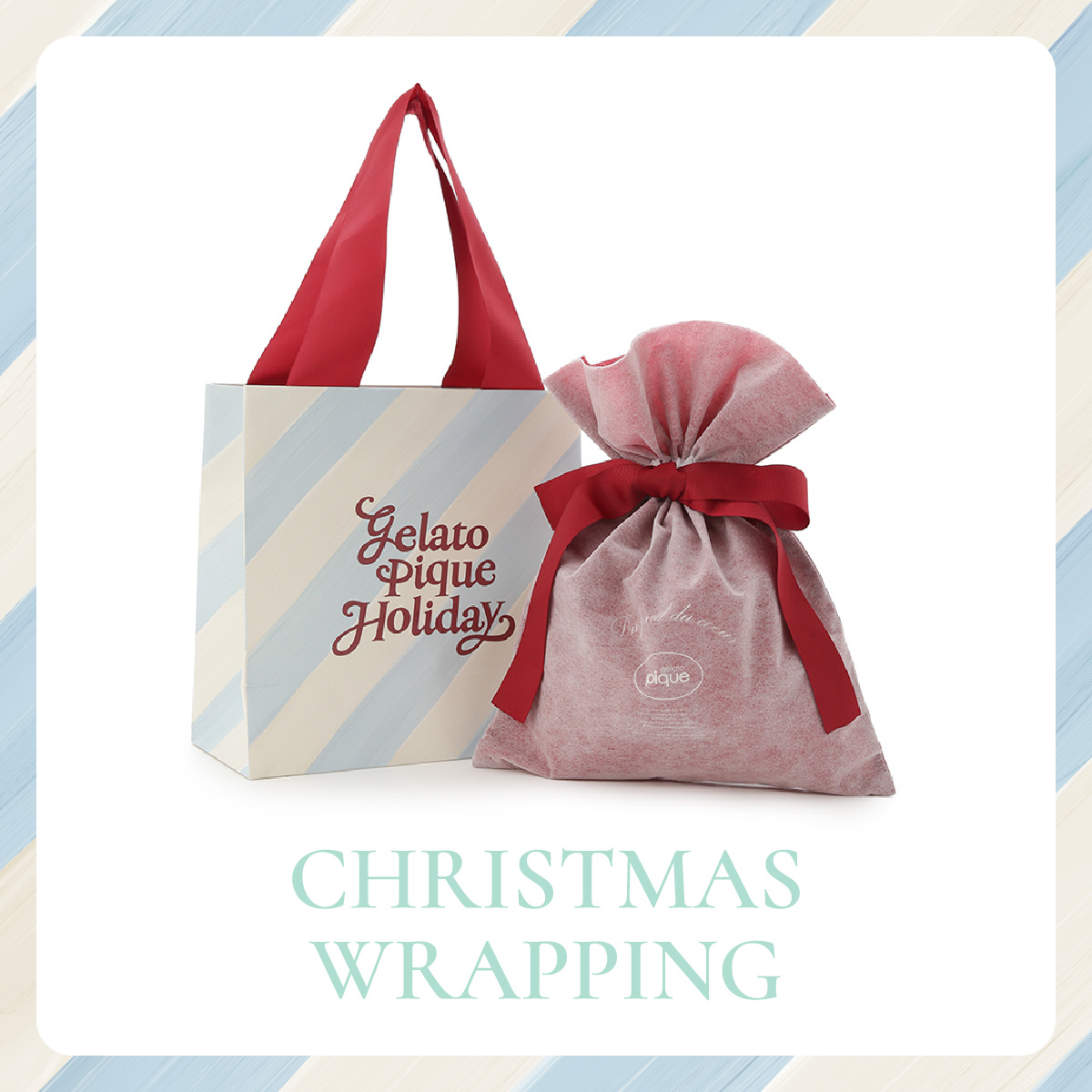 gelato pique クリスマス限定ラッピングが登場！