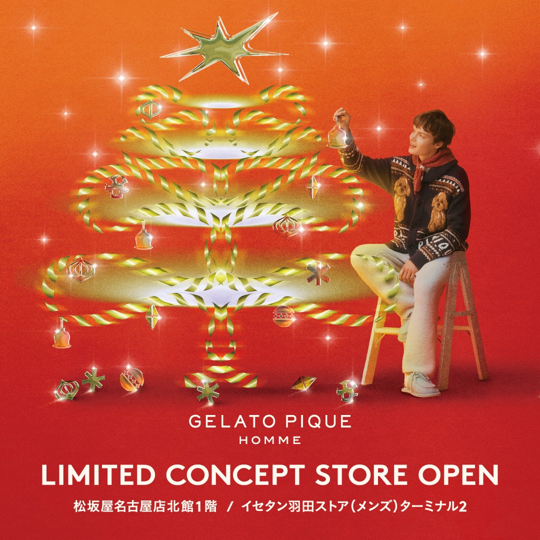 松坂屋名古屋店とイセタン羽田ストアでリミテッドコンセプトストアをオープン！