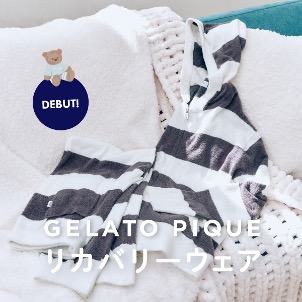 公式】GELATO PIQUE HOMME（ジェラートピケオム）の通販サイト