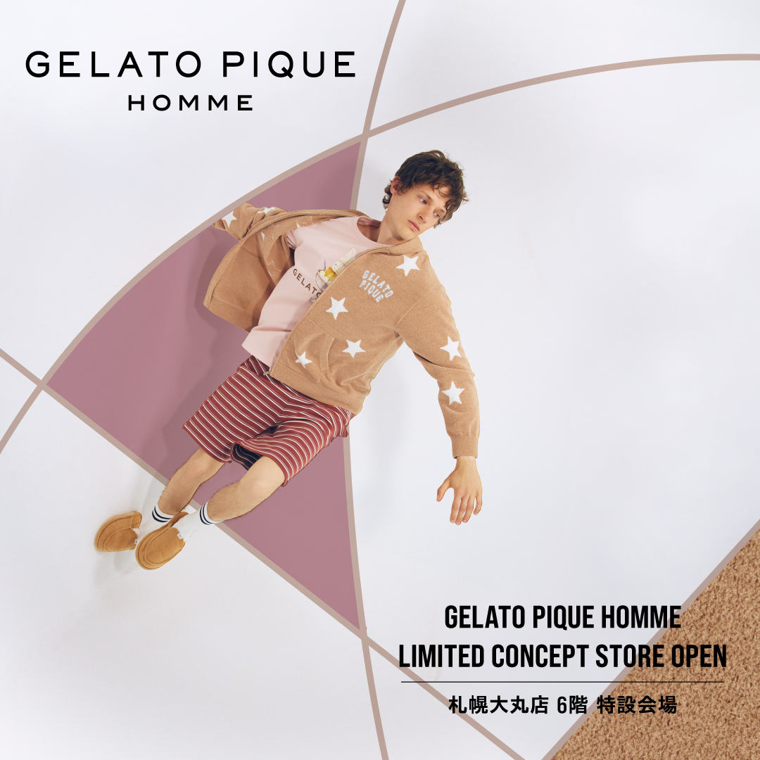 【GELATO PIQUE HOMME】札幌大丸店 6Fにリミテッドコンセプトストアがオープン！9月16日（水）～2027年2月16日（火）