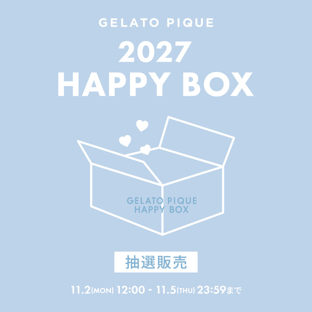 毎年⼤好評の福袋『HAPPY BOX 2027』が今年も登場！